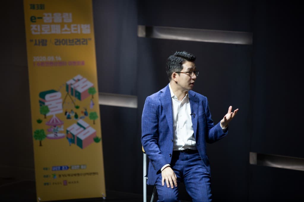 맞춤형 교육 솔루션